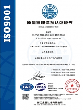 ISO9001